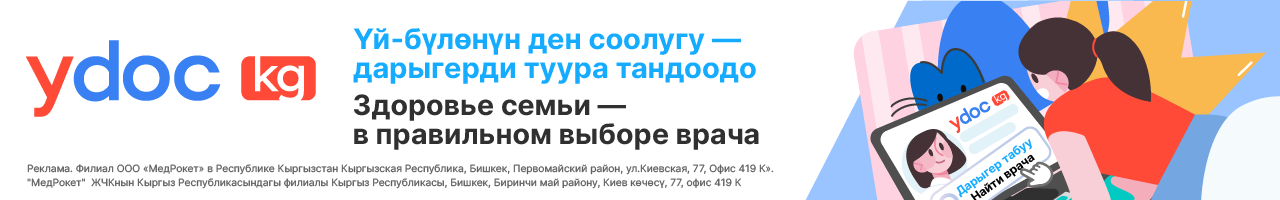 Ydoc