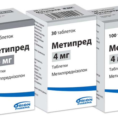 Аптека метипред 4 мг