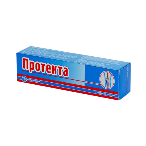 Аналог протекта таблетки. Протекта таблетки. Протекта аналоги. Протесол таблетки. Локоген аналоги.