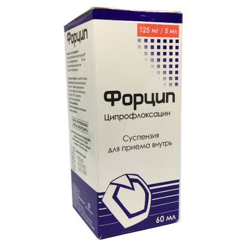 125 мг 5 мл. Форцип 125 мг/5 мг 60 мл суспензия. Форцип 125мг сироп. Форцип 500мг. Форцип Ципрофлоксацин сироп.