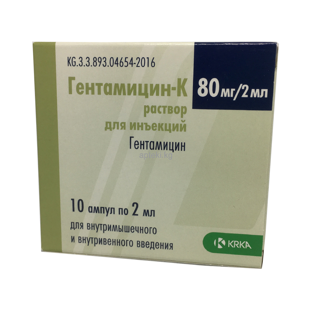 Гентомицин показания к применению. Гентамицин 40 мг 2 мл. Гентамицин ампулы 80мг. Гентамицин 80 мг уколы. Гентамицин 160 мг.