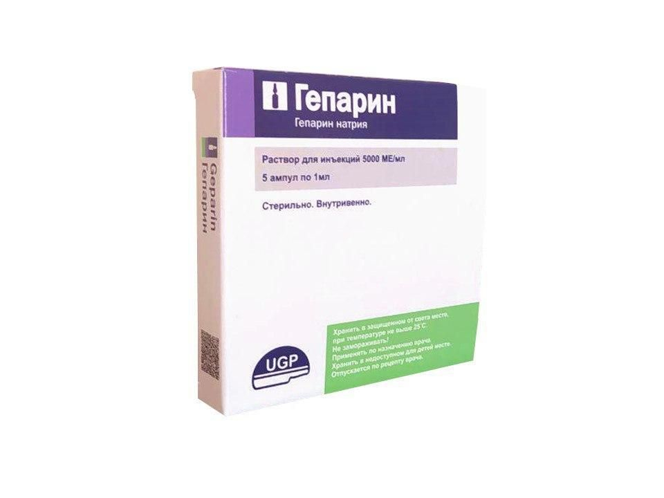 Гепарин. Гепарин натрия 5000 ме/мл. Гепарин, раствор 5000 ед/мл. Гепарин 5000 ме/мл 5 мл амп 1. Гепарин натрия 5000 ме/мл 5 мл.