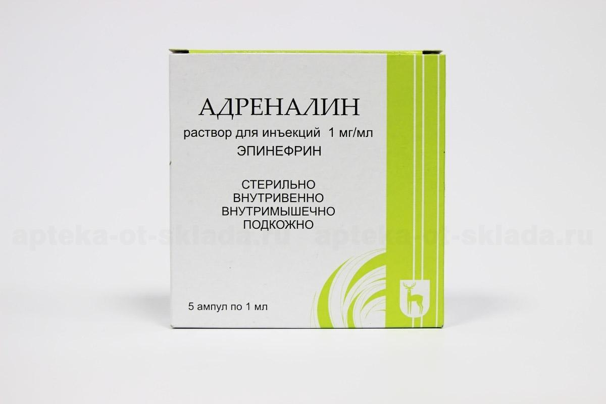 Эпинефрин ампулы. Адреналин р-р д/ин 1мг/мл 1мл 5. Адреналин ампула 1мл. Адреналин р-р д/ин. 1мг/мл амп. 1 Мл №5. Адреналин р-р д/ин 1мг/мл амп 1 мл 5.