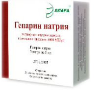 Гепарин 5000 ед мл. Гепарин натрия 5000 ме/1 мл/5 мл №25. Гепарин 5000 ед 5 мл. Гепарин натрия 5000 ме/мл. Гепарин 5000ед/мл. 5мл. №5 р-р д/ин. Амп. /Микроген/.