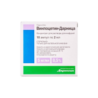 Винпоцетин инфузии. Винпоцетин 5.0 в ампулах. Винпоцетин 5 мл ампулы. Винпоцетин ампулы 2.0. Винпоцетин 5 мл уколы.
